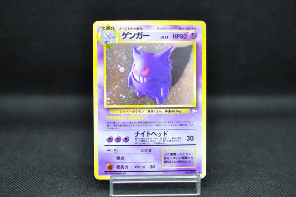 [Limited Sale] Gengar No.094 (a) - Pokemon TCG Japanese