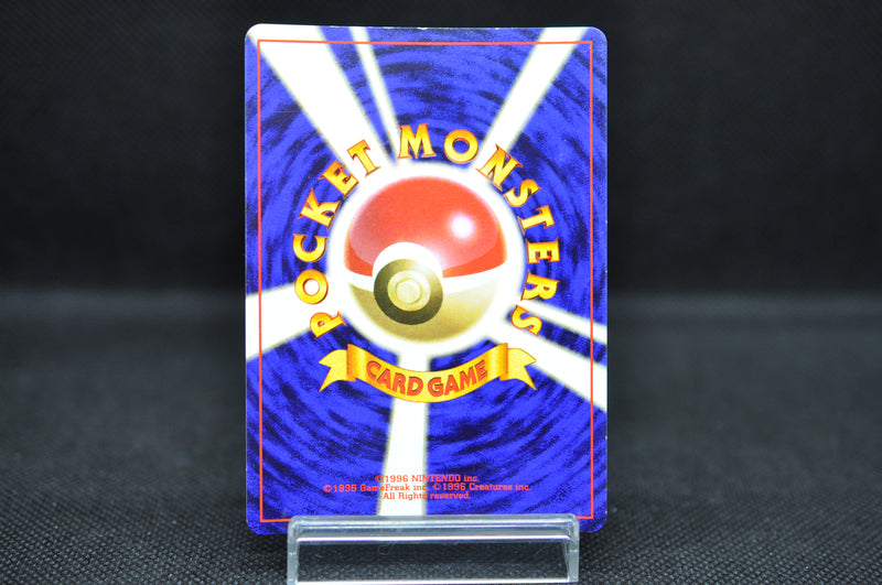 [Limited Sale] Gengar No.094 (b) - Pokemon TCG Japanese