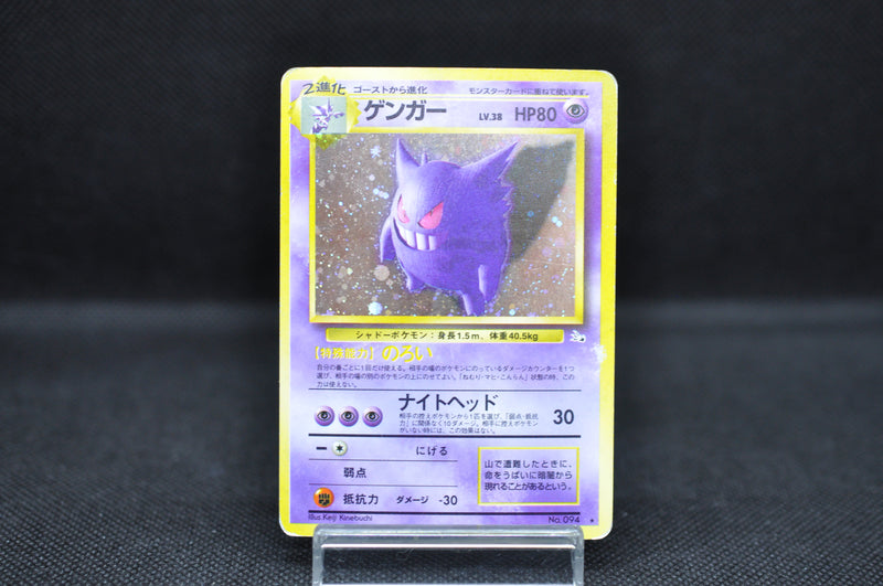[Limited Sale] Gengar No.094 (c) - Pokemon TCG Japanese
