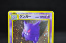 [Limited Sale] Gengar No.094 (c) - Pokemon TCG Japanese