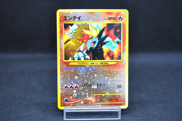 [Limited Sale] Entei No.244 - Pokemon TCG Japanese