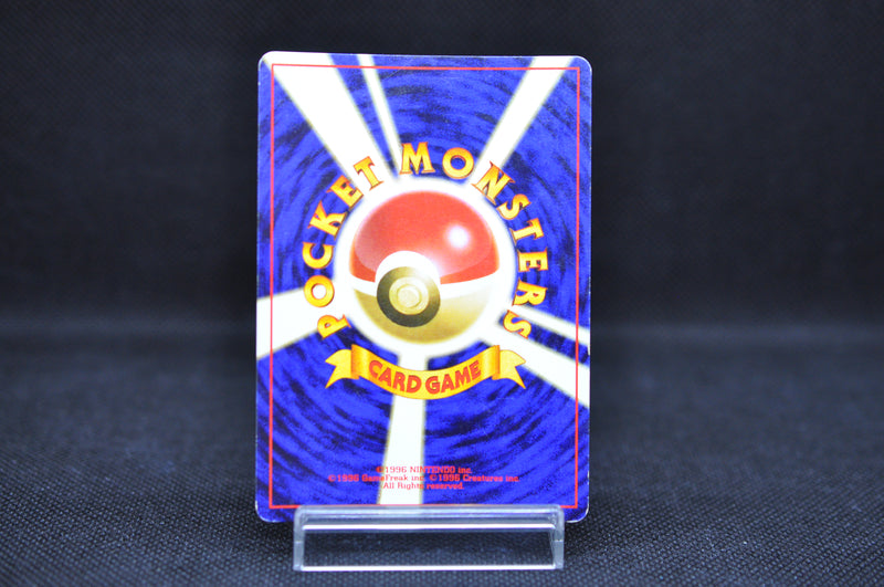 Blain's Moltres No.146 - Pokemon TCG Japanese