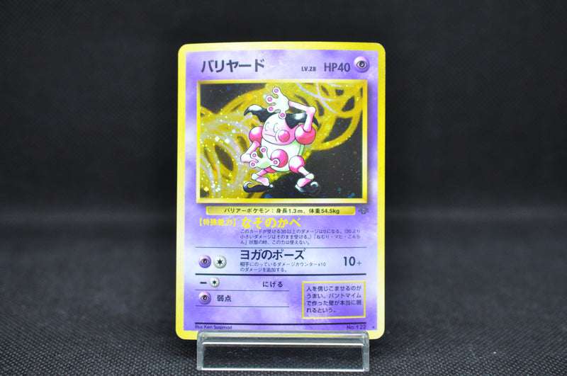 Mr. Mime No.122 - Pokemon TCG Japanese