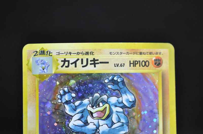 Machamp No.068 - Pokemon TCG Japanese
