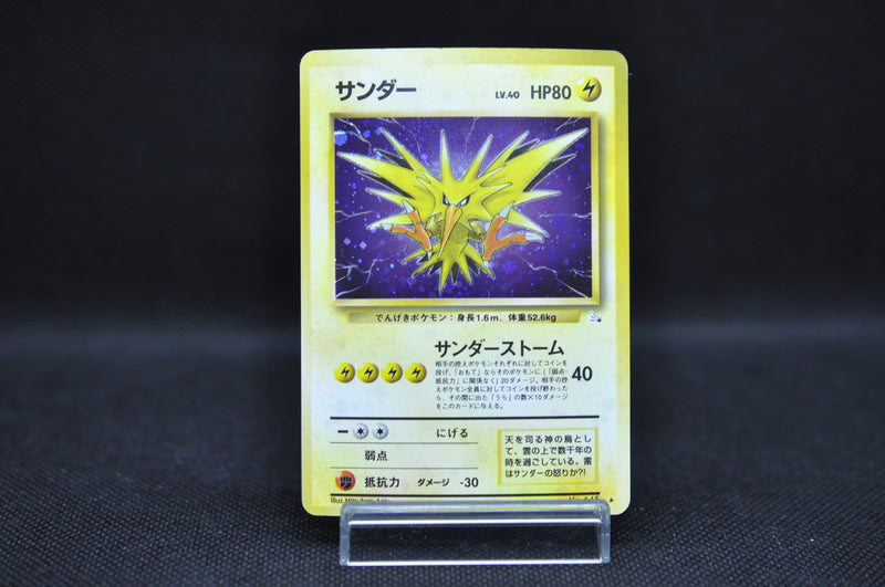 Zapdos No.145 - Pokemon TCG Japanese