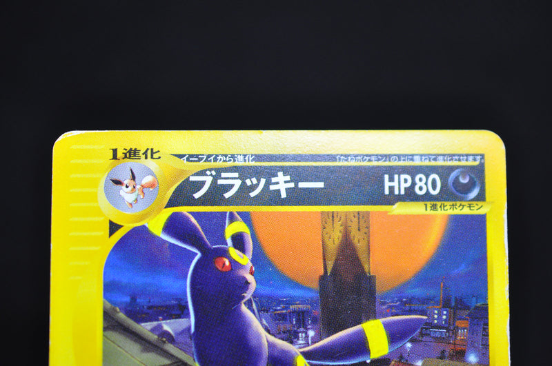 Umbreon 067/092 - Pokemon TCG Japanese