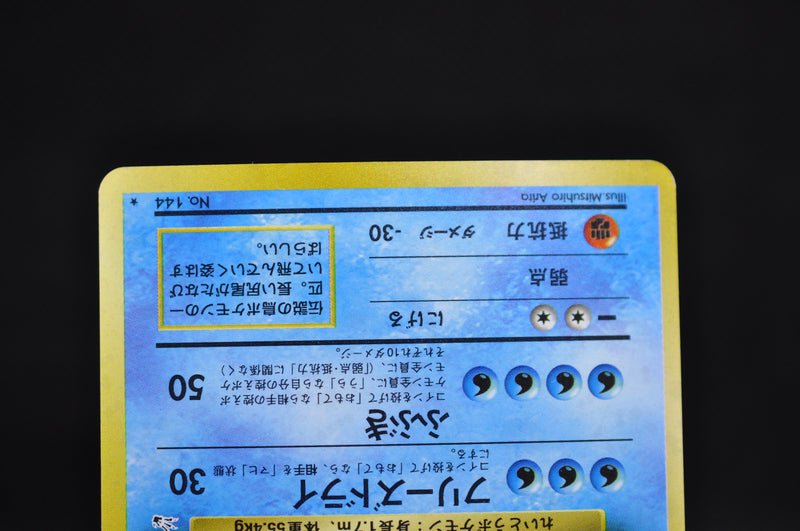 Articuno No.144 - Pokemon TCG Japanese