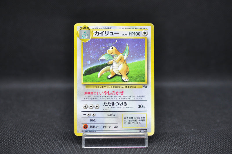 Dragonite No.149 - Pokemon TCG Japanese
