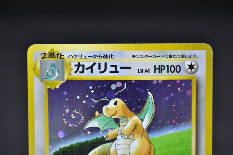 Dragonite No.149 - Pokemon TCG Japanese