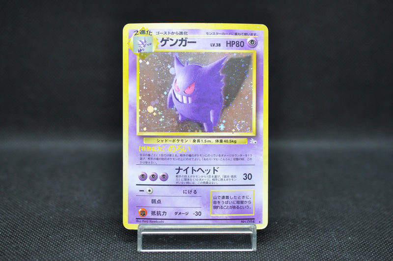 Gengar No.094 - Pokemon TCG Japanese