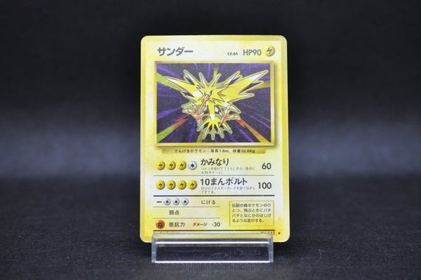 Zapdos No.145 - Pokemon TCG Japanese