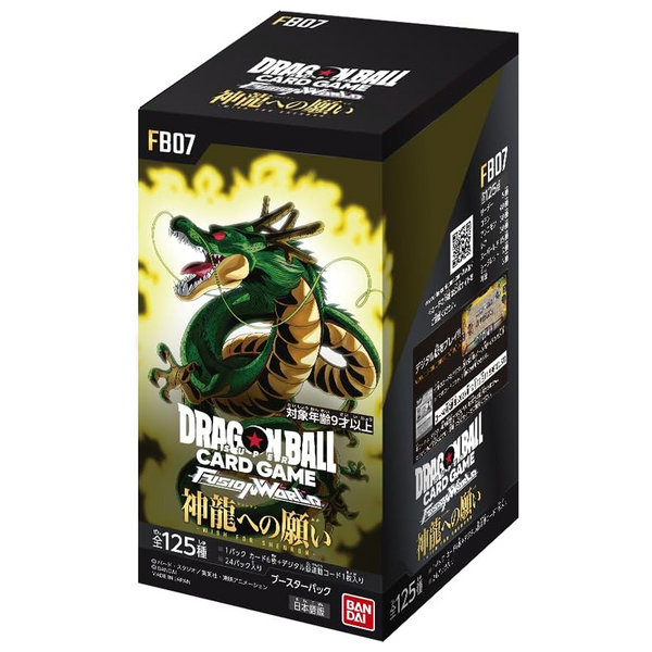 ス*カ様 アマダ ドラゴンボール DRAGONBAL シェンロントゴハンスゴイコ DRAGON BALL