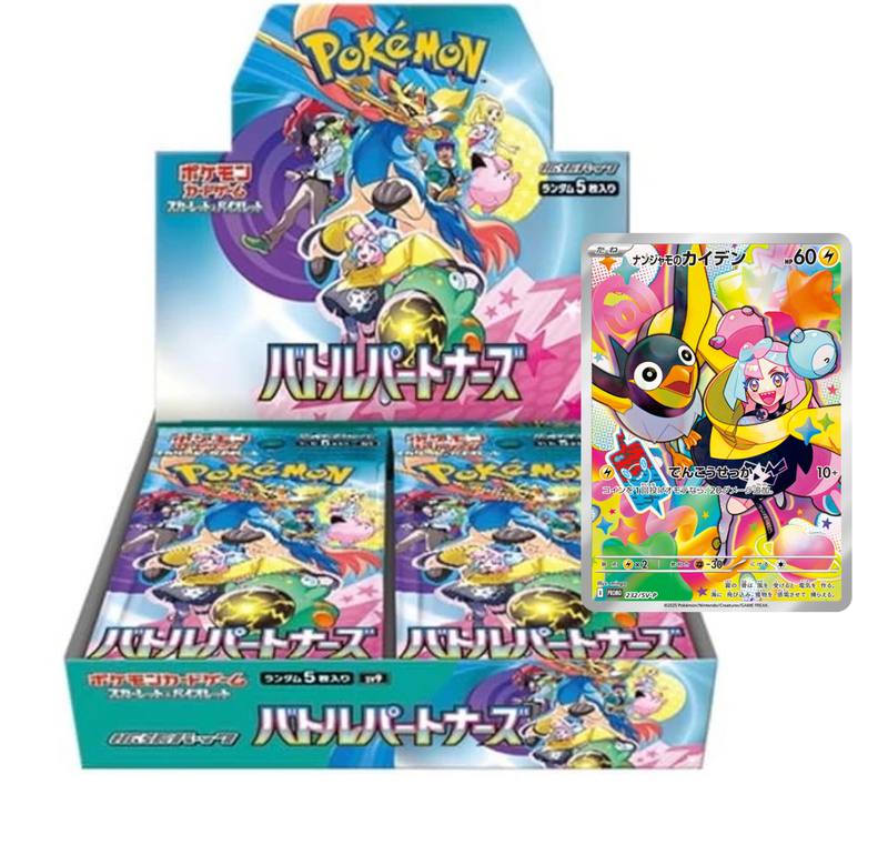 Pokémon Card Game Scarlet & Violet Expansion Pack - Battle Partners【With PROMO】