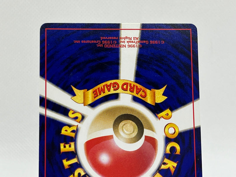 [SALE] Dark Porygon2 No.233 - Pokemon TCG Japanese