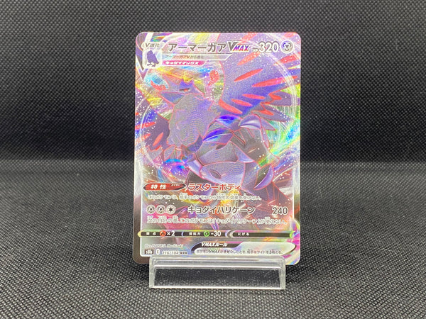 [SALE] Corviknight VMAX 116/184 RRR Holo Near Mint Japanese Pokemon Card