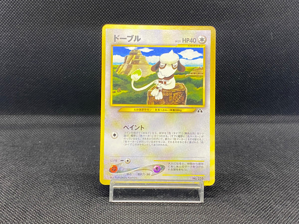 [SALE]  Smeargle No. 235 Near Mint Japanese Pokemon Card