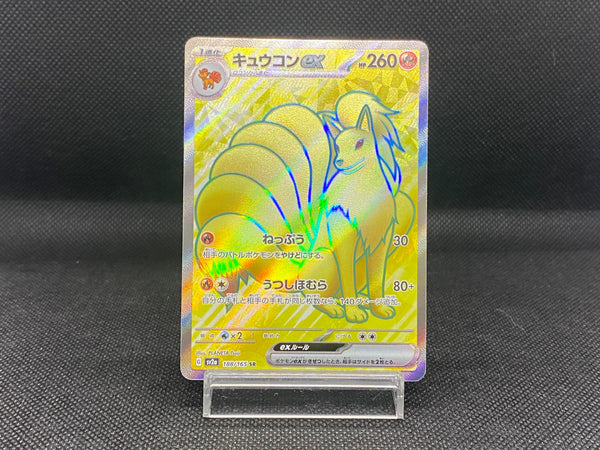 [SALE]  Ninetales ex 188/165 SR Holo Near Mint Japanese Pokemon Card