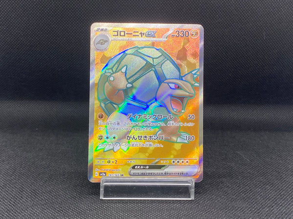 [SALE] Golem ex 191/165 SR Holo Near Mint Japanese Pokemon Card