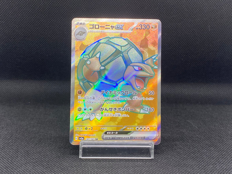 pokemon cards golem ex Pokmon TCG Golem ex Scarlet & Violet - 151 189/165 Holo Ultra Rare