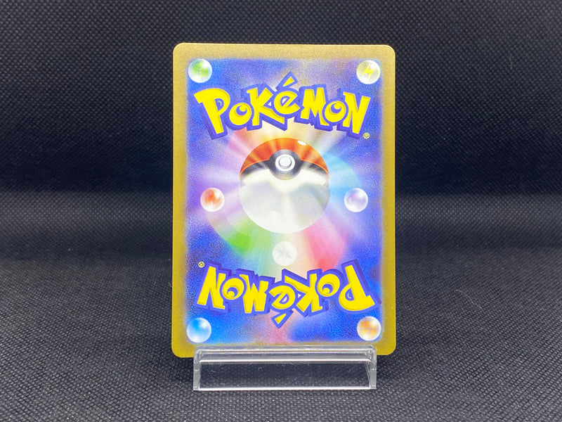 Pokemon TCG - SV1S - 089/078 (AR) - Kingambit