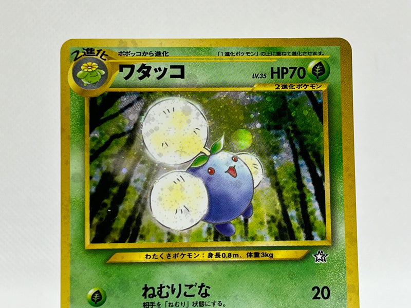 [SALE] Jumpluff No.189 - Pokemon TCG Japanese