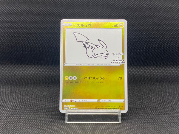 [SALE] Pikachu 208/S-P Holo Near Mint Japanese Pokemon Card