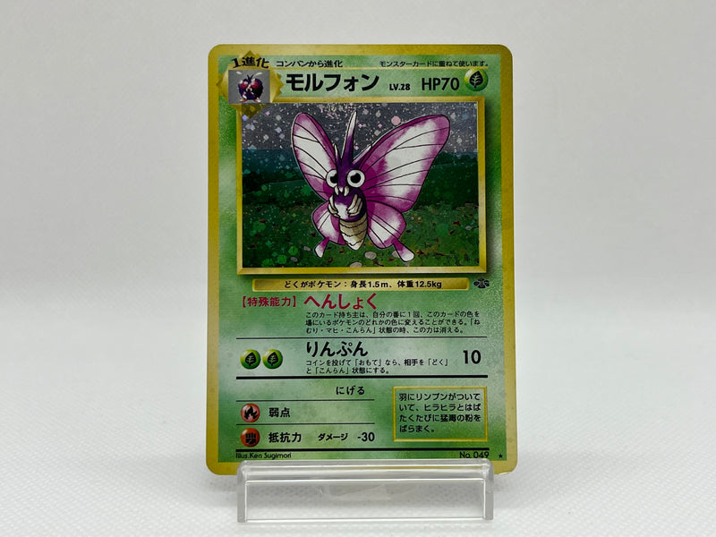 [SALE] Venomoth No.049 - Pokemon TCG Japanese