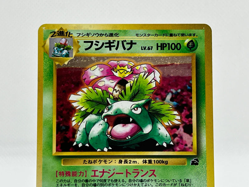 [SALE] Venusaur No.003 - Pokemon TCG Japanese