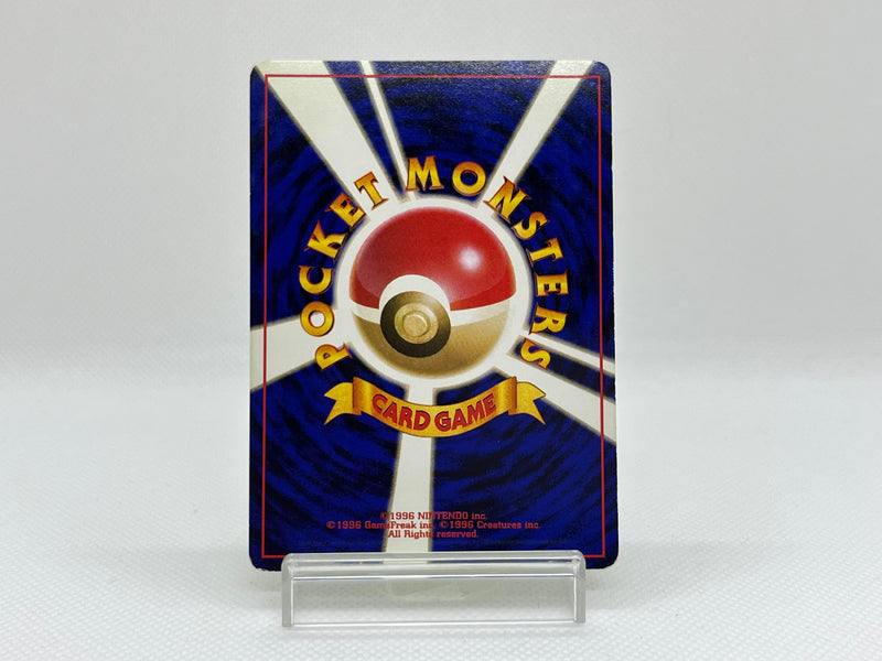 [SALE] Meganium No.154 - Pokemon TCG Japanese