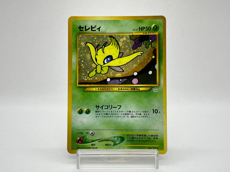 [SALE] Celebi No.251 - Pokemon TCG Japanese