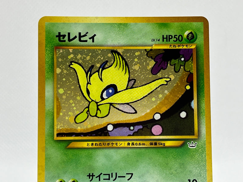 [SALE] Celebi No.251 - Pokemon TCG Japanese