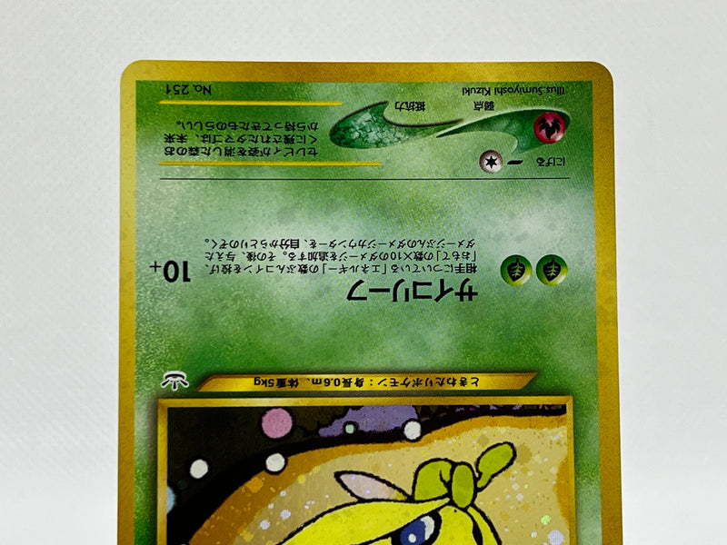 [SALE] Celebi No.251 - Pokemon TCG Japanese