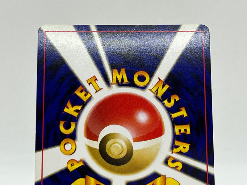 [SALE] Celebi No.251 - Pokemon TCG Japanese
