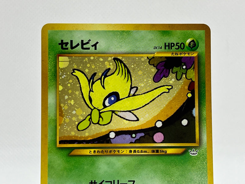 [SALE] Celebi No.251 - Pokemon TCG Japanese