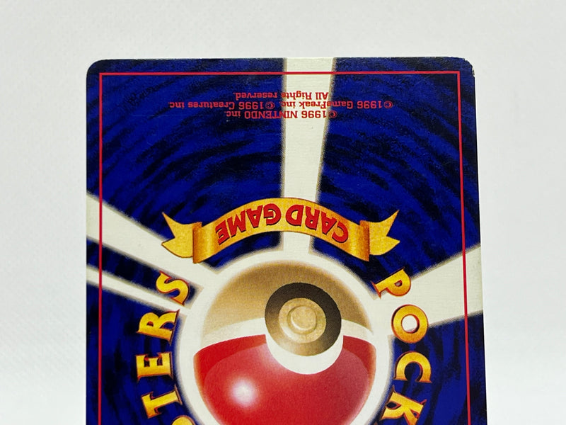[SALE] Smeargle No.235 - Pokemon TCG Japanese