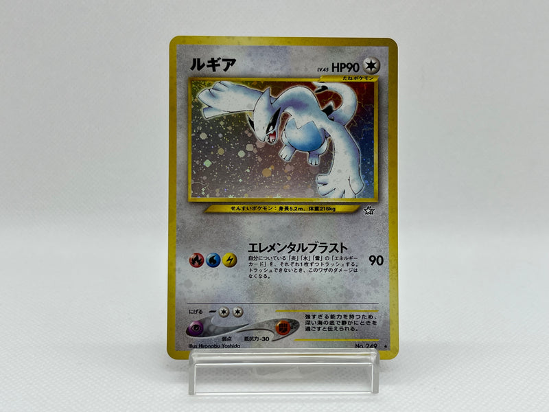 [SALE] Lugia No.249 - Pokemon TCG Japanese