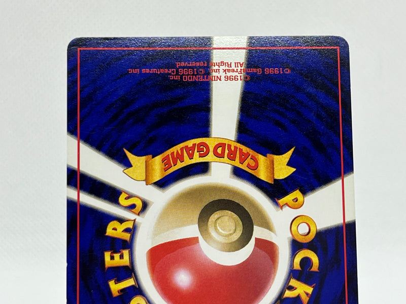 [SALE] Lugia No.249 - Pokemon TCG Japanese