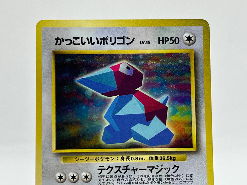 [SALE] Cool Porygon No.137 - Pokemon TCG Japanese