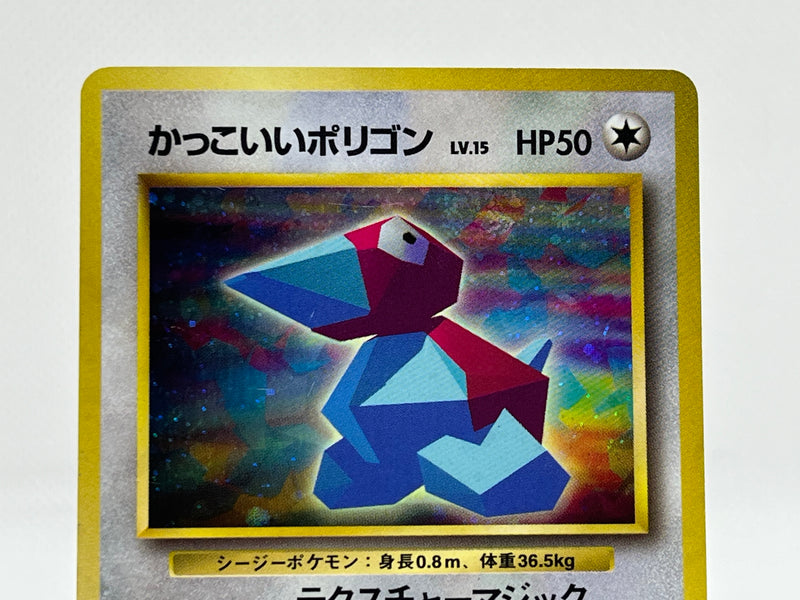 [SALE] Cool Porygon No.137 - Pokemon TCG Japanese