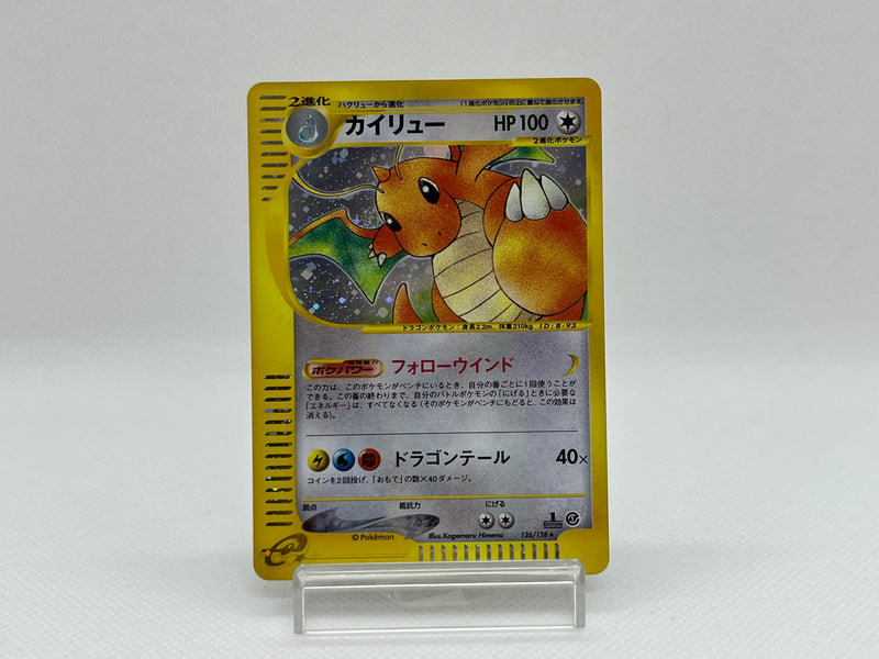 [SALE] Dragonite 126/128 - Pokemon TCG Japanese