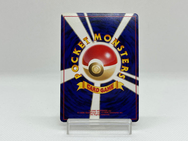 [SALE] Togepi - Pokemon TCG Japanese
