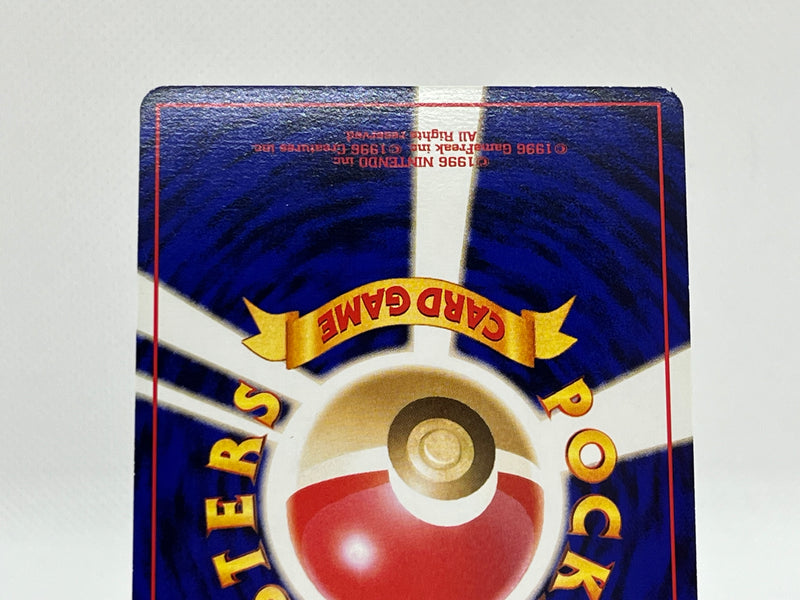 [SALE] Togepi - Pokemon TCG Japanese