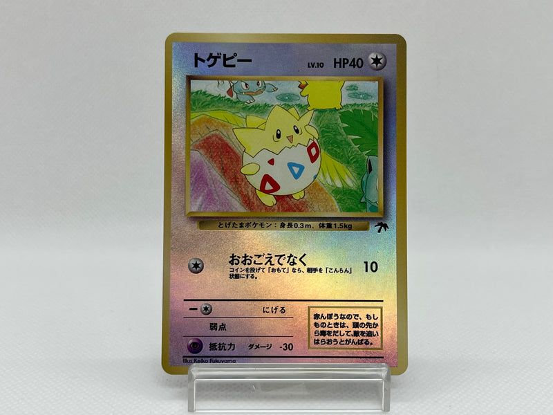 [SALE] Togepi - Pokemon TCG Japanese