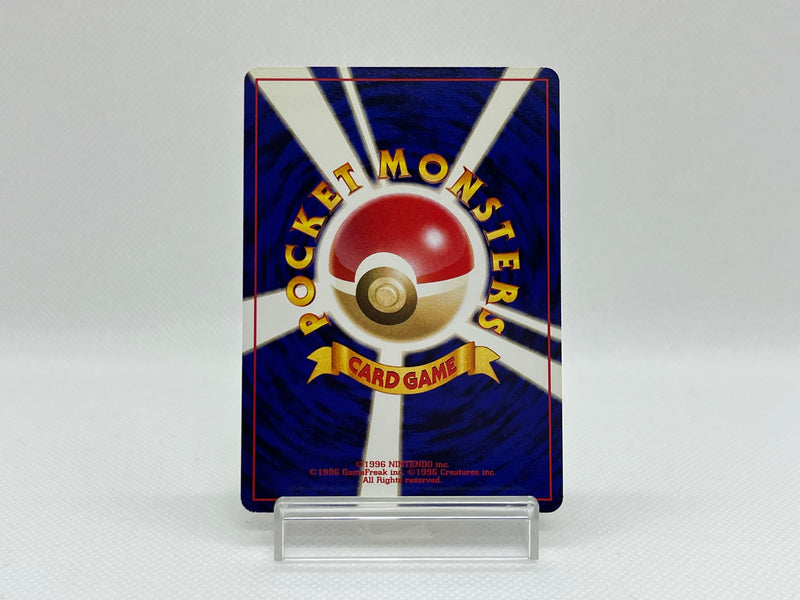 [SALE] Togepi - Pokemon TCG Japanese