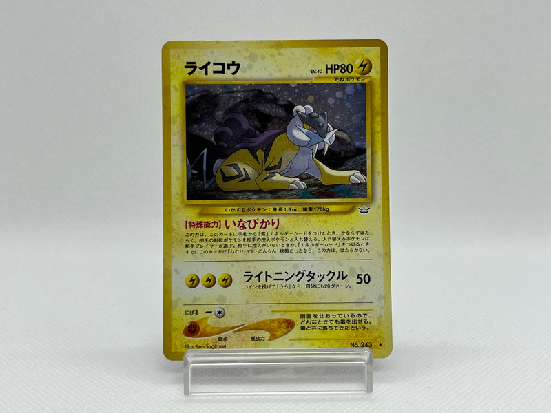 [SALE] Raikou No.243 - Pokemon TCG Japanese