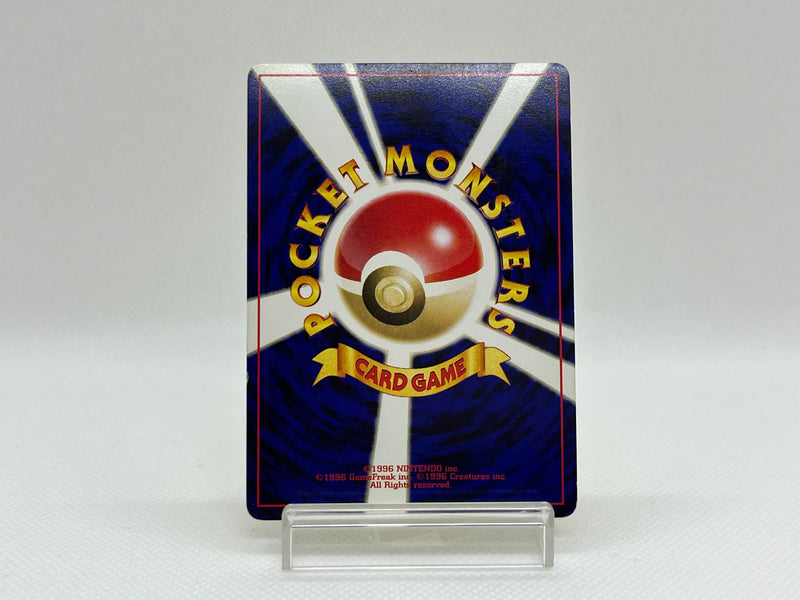 [SALE] Raikou No.243 - Pokemon TCG Japanese