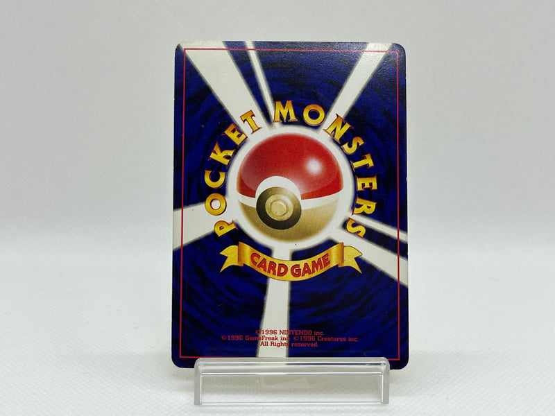 [SALE] Raikou No.243 - Pokemon TCG Japanese