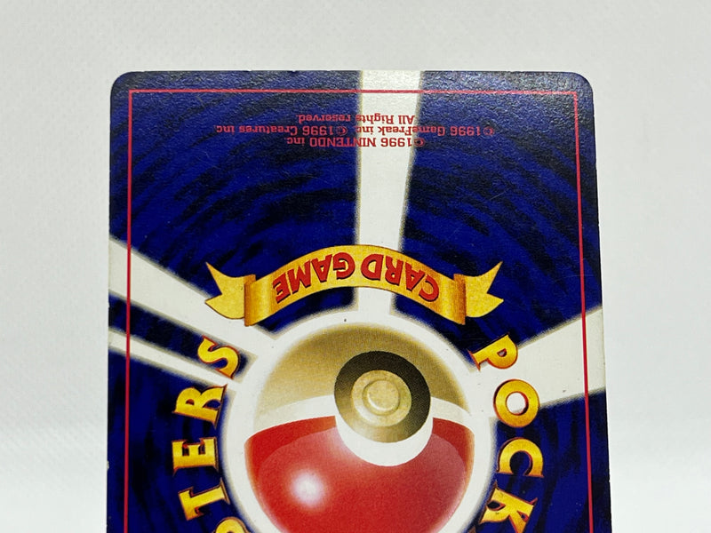 [SALE] Raikou No.243 - Pokemon TCG Japanese