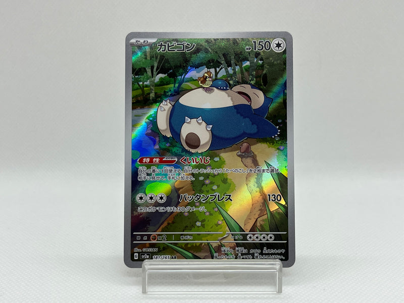 Snorlax (181/165), Busca de Cards