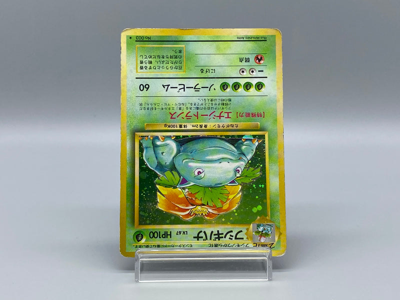 Venusaur No.003 (a) - Pokemon TCG Japanese